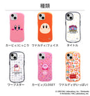 [iPhone 15/15 Pro/15 Pro Max/14/14 Pro/14 Pro Max/13/13 Pro/13 mini/12/12 Pro/11/XR/SE(第3/第2世代)/8/7専用]星のカービィ iFace First Classケース