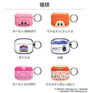 [AirPods Pro(第2/1世代)専用]星のカービィ iFace First Classケース