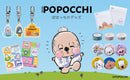 Popocchi マスキングテープ(レッドストライプ)