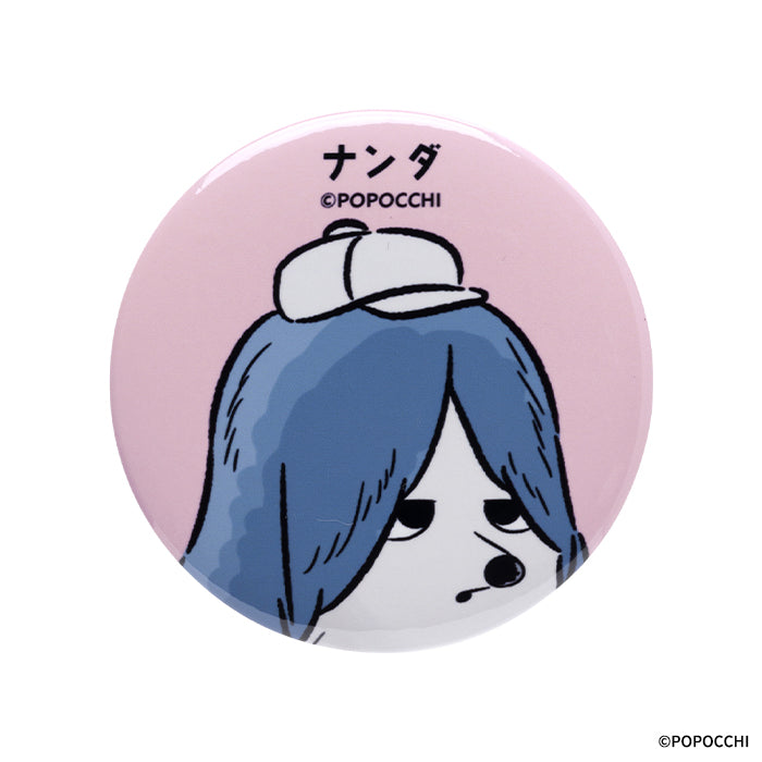 Popocchi 缶バッチ