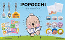 Popocchi アクリルキーホルダー