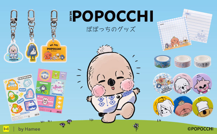 Popocchi 缶バッチ