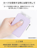 ちいかわ iFace MagSynq カードウォレット