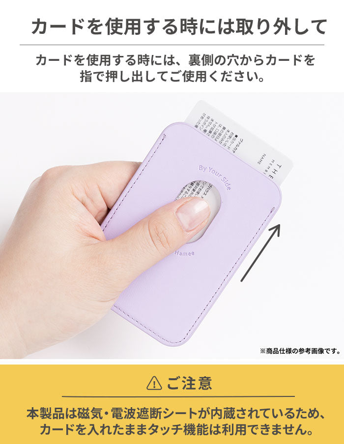 MagSafe対応 ちいかわ iFace MagSynq カードウォレット・カードケース
