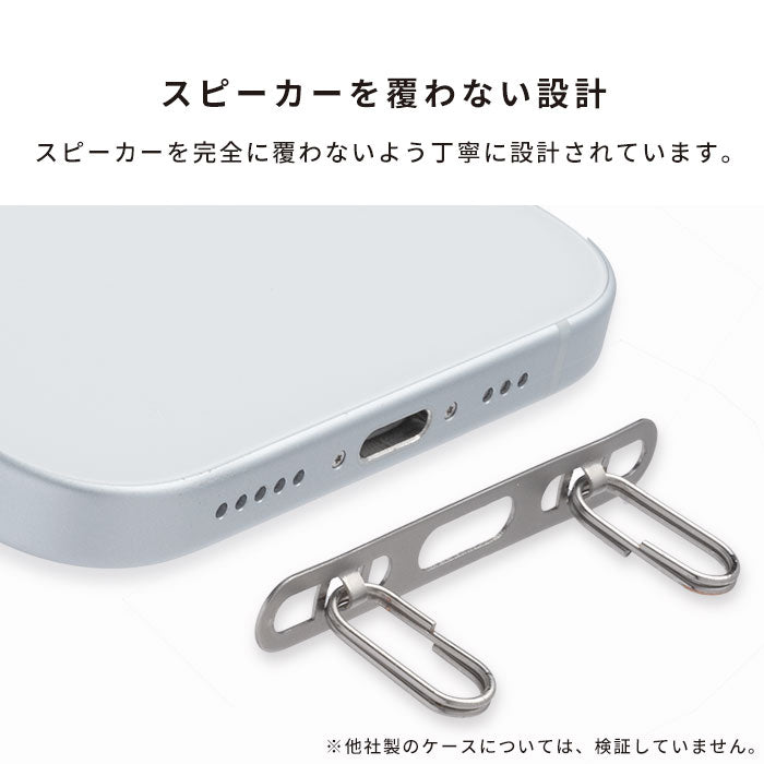 iFace Hang and ストラップホルダー ダブルリング