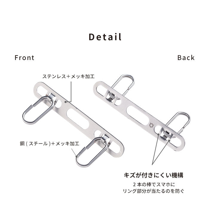 iFace Hang and ストラップホルダー ダブルリング