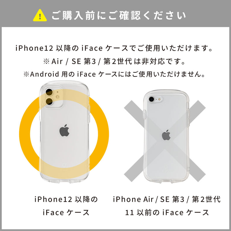 iFace Hang and ストラップホルダー ダブルリング