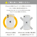 iFace Hang and ストラップホルダー ダブルリング