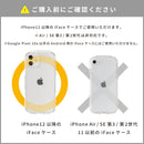 iFace Hang and ストラップホルダー ダブルリング