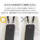 iFace Hang and ストラップホルダー ダブルリング