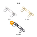 iFace Hang and ストラップホルダー ダブルリング