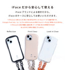 iFace Hang and ストラップホルダー ダブルリング