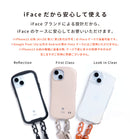 iFace Hang and ストラップホルダー ダブルリング