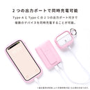 iFace MagSynq モバイルバッテリー 5000mAh