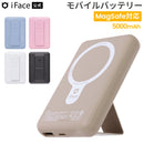 iFace MagSynq モバイルバッテリー 5000mAh
