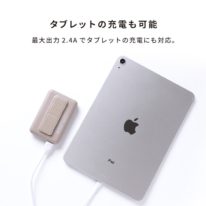 【新品正規バッテリー】iPhone13mini 256GB ブルー　iFace付 41-953891.png?type=img&width=200