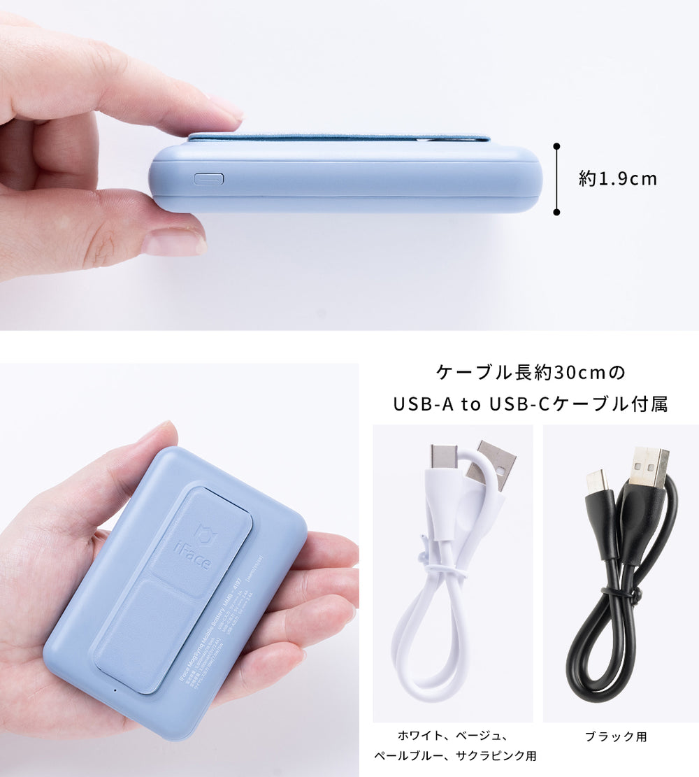 【新品正規バッテリー】iPhone13mini 256GB ブルー　iFace付 iFace MagSynq モバイルバッテリー 5000mAh