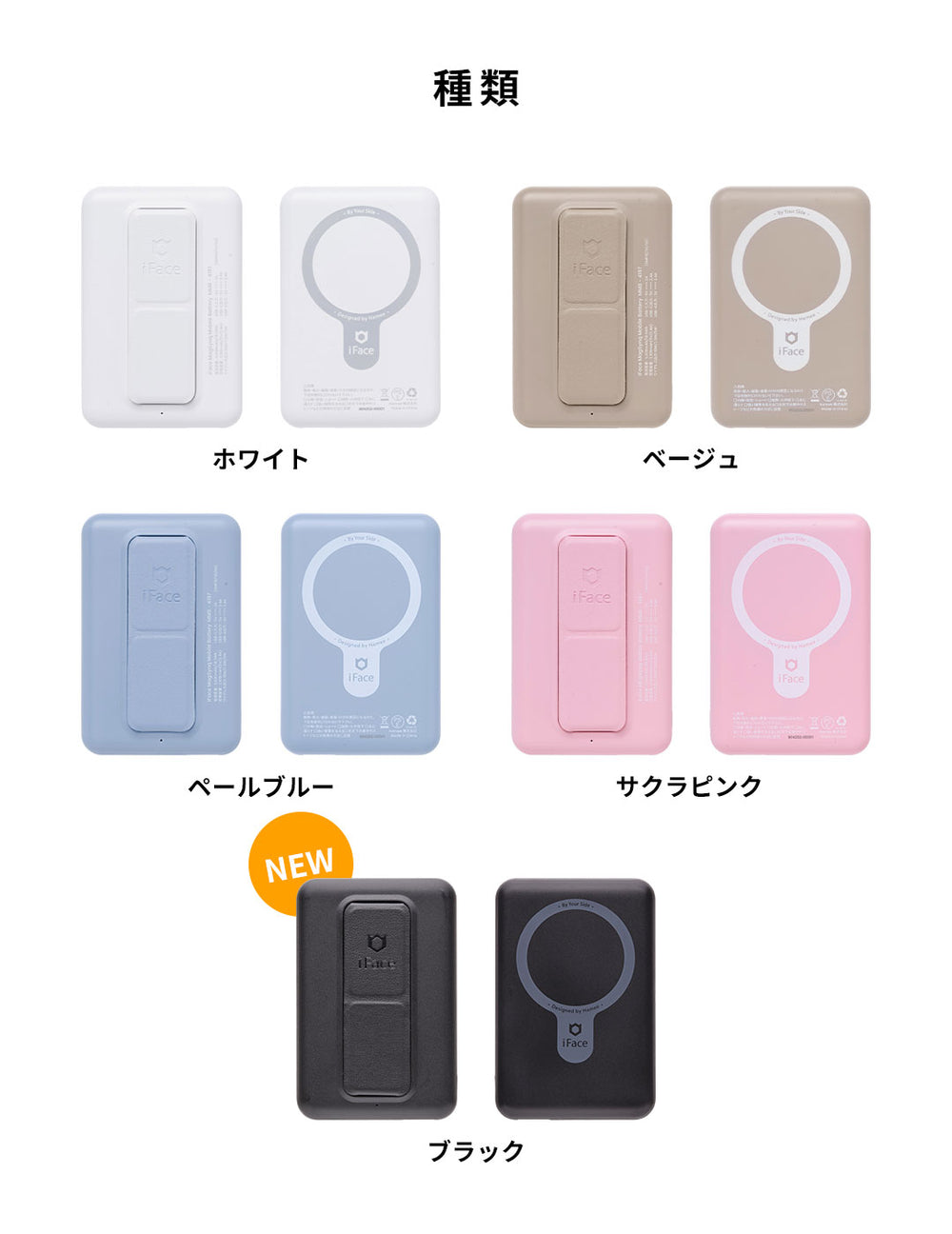 iPhone15 ピンク 美品（バッテリー最大容量84%）iFaceケース付き iPhone15 ピンク 美品（バッテリー最大容量84%）iFaceケース付き