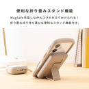 iFace MagSynq モバイルバッテリー 5000mAh