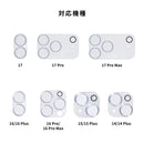 [iPhone 17/17 Pro/17 Pro Max/16/16 Pro/16 Plus/16 Pro Max/15/15 Plus/14/14 Plus専用]iFace 強化ガラス カメラレンズプロテクター(メタリック)