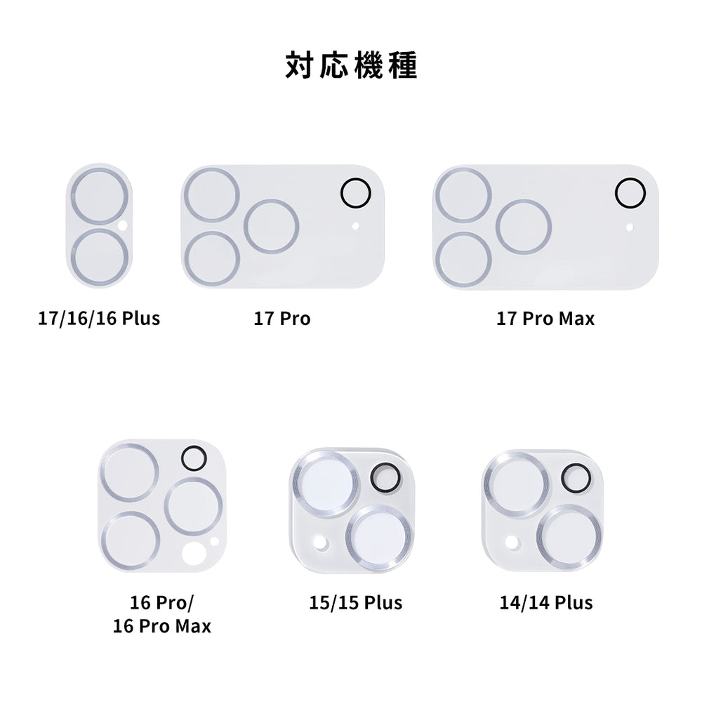 iPhone 17/17 Pro/17 Pro Max/16/16 Pro/16 Plus/16 Pro Max/15/15