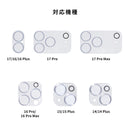 【iPhone 17/17 Pro/17 Pro Max/16/16 Pro/16 Plus/16 Pro Max/15/15 Plus/14/14 Plus専用】iFace 強化ガラス カメラレンズプロテクター(メタリック)