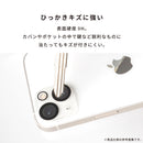 [iPhone 17/17 Pro/17 Pro Max/16/16 Pro/16 Plus/16 Pro Max/15/15 Plus/14/14 Plus専用]iFace 強化ガラス カメラレンズプロテクター(メタリック)