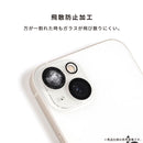 [iPhone 18 Pro/18 Pro Max/17/17 Pro/17 Pro Max/16/16 Pro/16 Plus/16 Pro Max/15/15 Plus/14/14 Plus専用]iFace 強化ガラス カメラレンズプロテクター(メタリック)