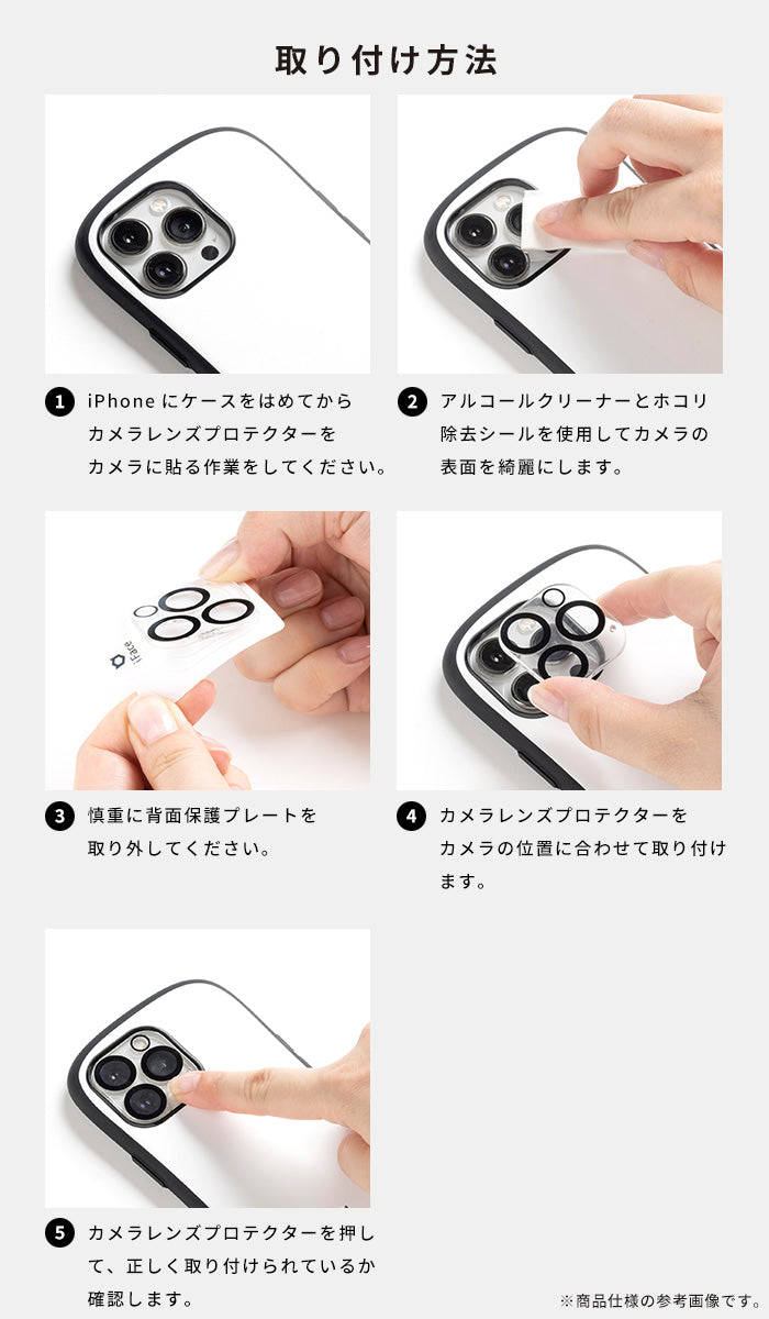 [iPhone 16/16 Pro/16 Plus/16 Pro Max/15/15 Plus/14/14 Plus専用]iFace Tempered Glass Camera Lens Protector 強化ガラス カメラレンズプロテクター(メタリック)