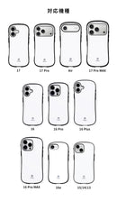 [iPhone 17/17 Pro/Air/17 Pro Max/16/16 Pro/16 Plus/16 Pro Max/16e/15/14/13専用]iFace First Class MagSynqケース