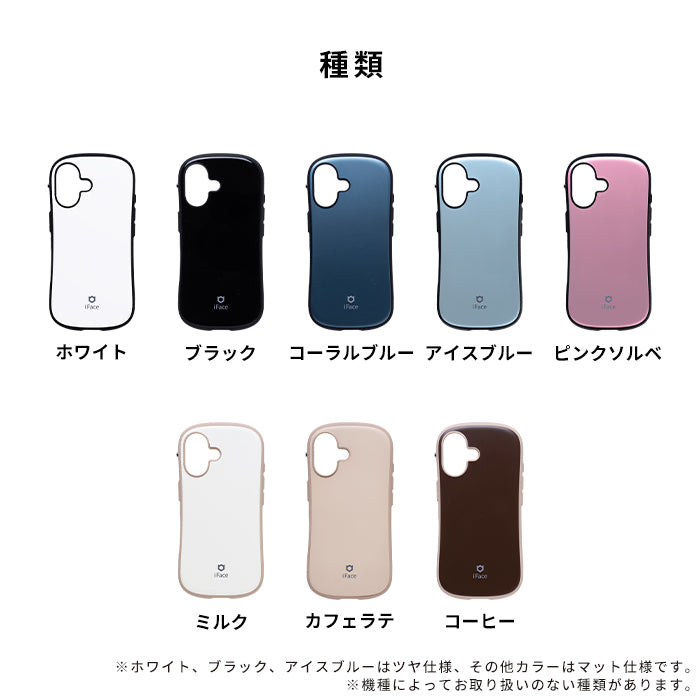 [iPhone 17/17 Pro/Air/17 Pro Max/16/16 Pro/16 Plus/16 Pro Max/16e/15/14/13専用]iFace First Class MagSynqケース