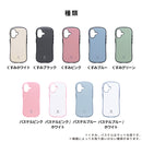 【iPhone 17/17 Pro/Air/17 Pro Max/16/16 Pro/16 Plus/16 Pro Max/16e/15/14/13専用】iFace First Class MagSynqケース