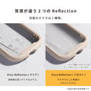 [iPhone 17/17 Pro/16/16 Pro/16e/15/14/13専用]iFace Reflection Frost 強化ガラスクリアケース