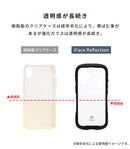 [iPhone 17/17 Pro/17e/16/16 Pro/16e/15/14/13専用]iFace Reflection Frost 強化ガラスクリアケース