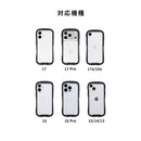 [iPhone 17/17 Pro/17e/16/16 Pro/16e/15/14/13専用]iFace Reflection Frost 強化ガラスクリアケース