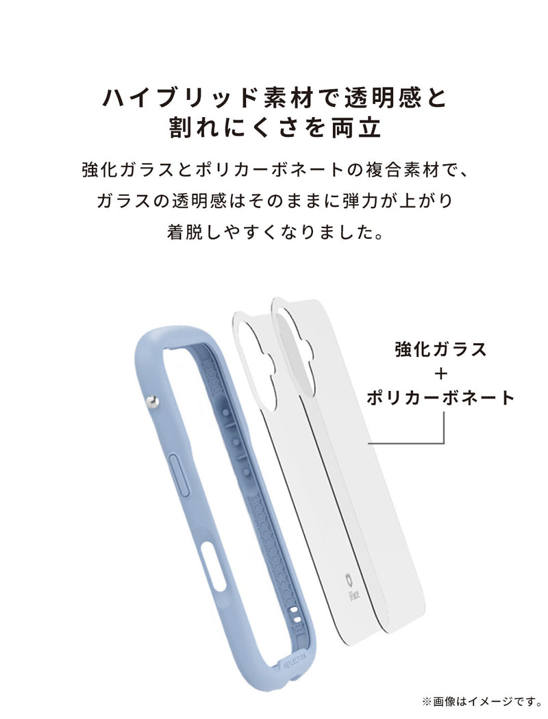 [iPhone 17/17 Pro/16/16 Pro/16e/15/14/13専用]iFace Reflection Frost 強化ガラスクリアケース