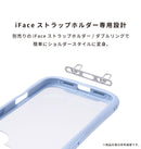 [iPhone 17/17 Pro/16/16 Pro/16e/15/14/13専用]iFace Reflection Frost 強化ガラスクリアケース