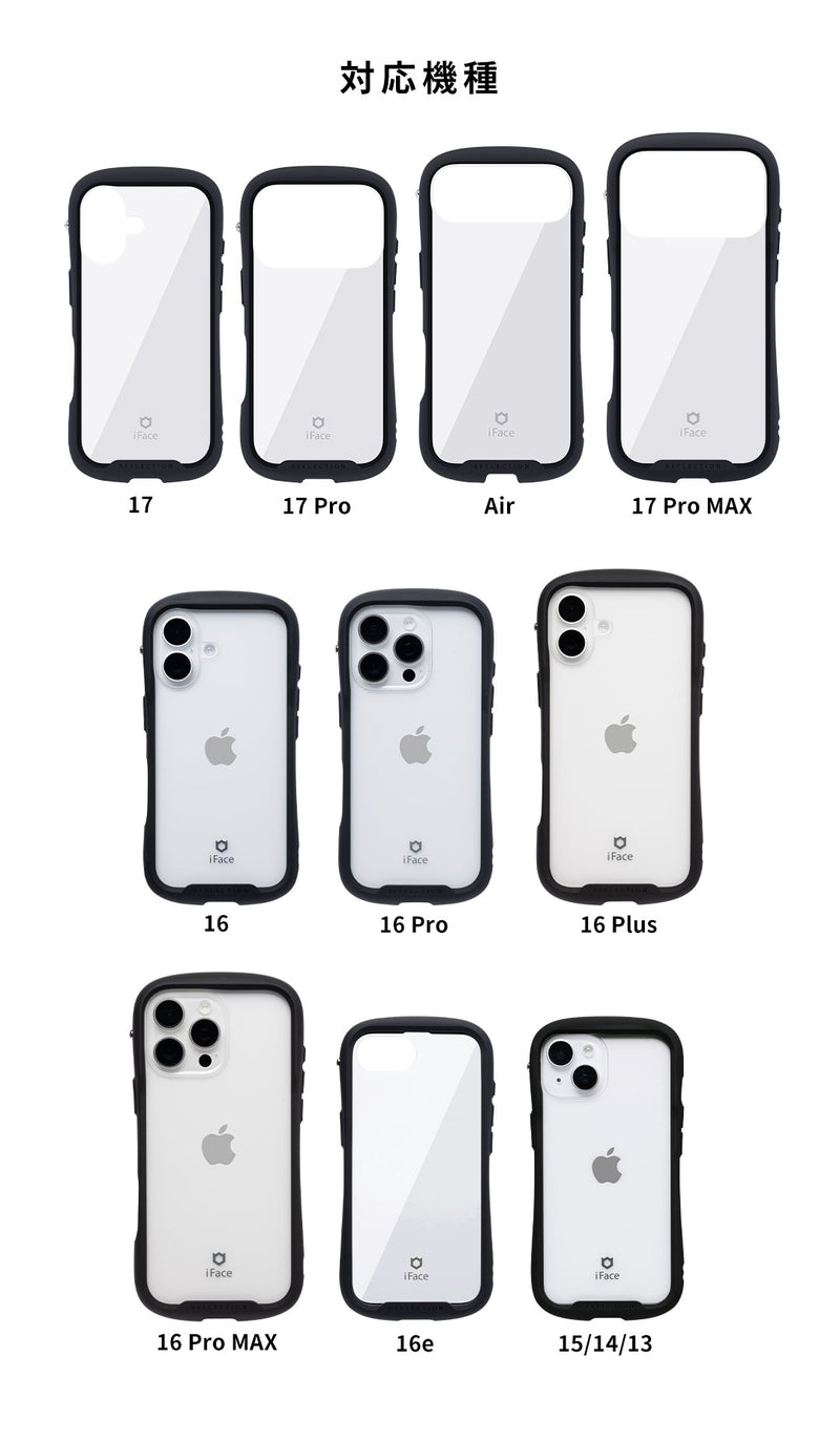 [iPhone 17/17 Pro/Air/17 Pro Max/16/16 Pro/16 Plus/16 Pro Max/16e/15/14/13専用]iFace Reflection / Reflection Neo強化ガラスクリアケース