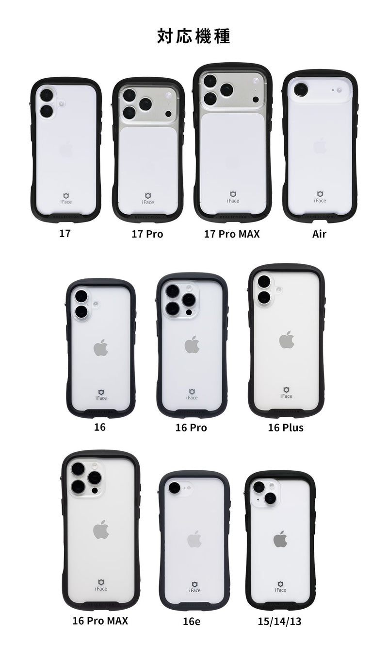 【iPhone 17/17 Pro/Air/17 Pro Max/16/16 Pro/16 Plus/16 Pro Max/16e/15/14/13専用】iFace Reflection / Reflection Neo強化ガラスクリアケース
