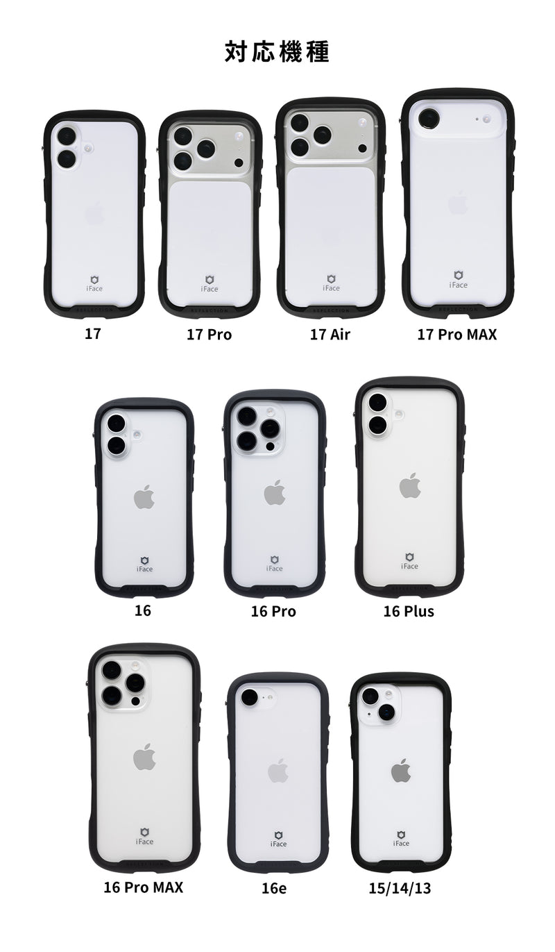 [iPhone 17/17 Pro/Air/17 Pro Max/16/16 Pro/16 Plus/16 Pro Max/16e/15/14/13専用]iFace Reflection / Reflection Neo強化ガラスクリアケース