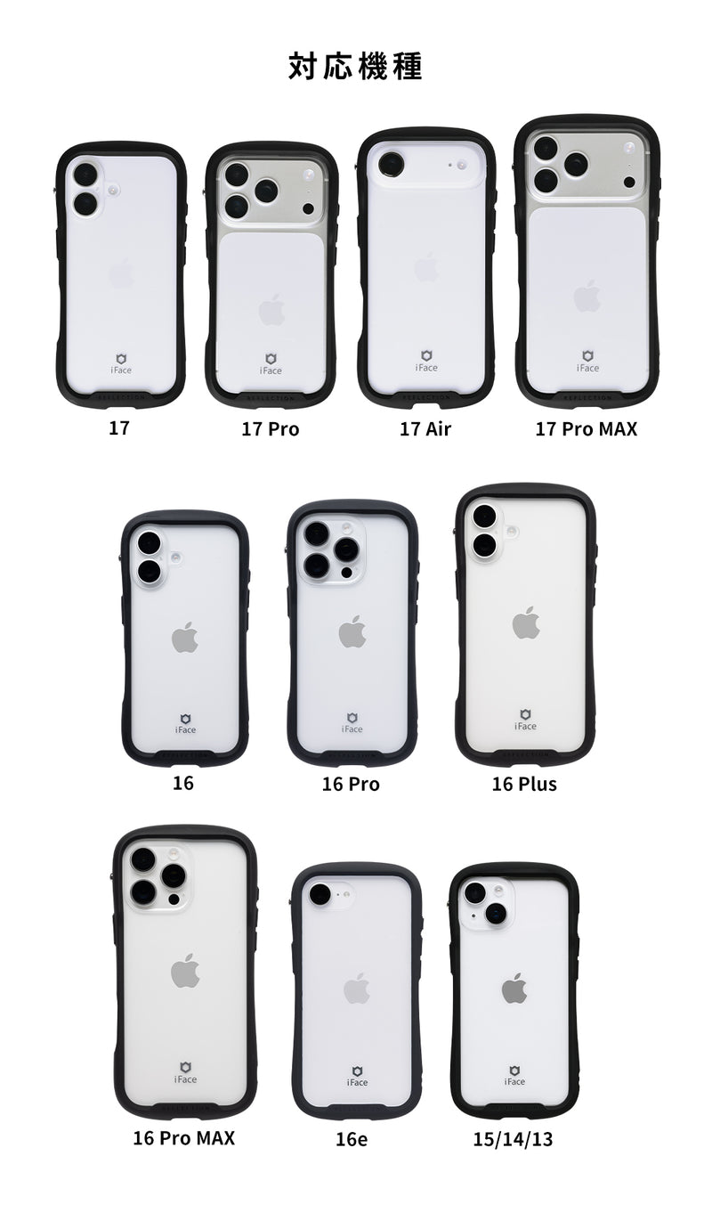 [iPhone 17/17 Pro/Air/17 Pro Max/16/16 Pro/16 Plus/16 Pro Max/16e/15/14/13専用]iFace Reflection / Reflection Neo強化ガラスクリアケース