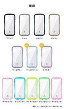 [iPhone 18 Pro/18 Pro Max/17/17 Pro/17 Pro Max/Air/17e/16/16 Pro/16 Plus/16 Pro Max/16e/15/14/13専用]iFace Reflection / Reflection Neo強化ガラスクリアケース