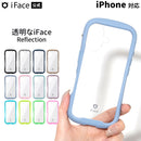 [iPhone 18 Pro/18 Pro Max/17/17 Pro/17 Pro Max/Air/17e/16/16 Pro/16 Plus/16 Pro Max/16e/15/14/13専用]iFace Reflection / Reflection Neo強化ガラスクリアケース