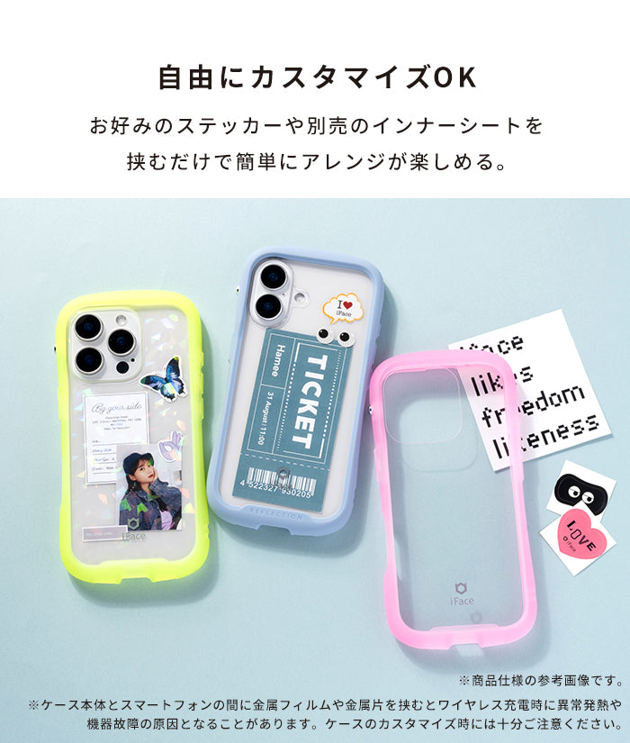 [iPhone 17/17 Pro/Air/17 Pro Max/16/16 Pro/16 Plus/16 Pro Max/16e/15/14/13専用]iFace Reflection / Reflection Neo強化ガラスクリアケース