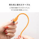 iFace Type-C to Type-C ケーブル 1.2m