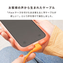 iFace Type-C to Type-C ケーブル 1.2m