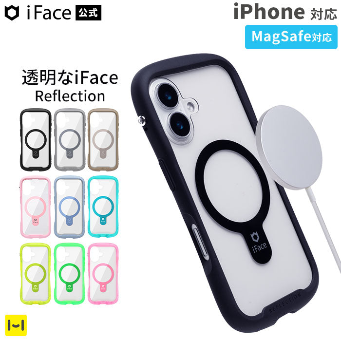 【iPhone 17/17 Pro/Air/17 Pro Max/16/16 Pro/16 Plus/16 Pro Max/16e/15/14/13専用】iFace Reflection / Reflection Neo  MagSynq 強化ガラスクリアケース