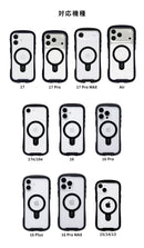 [iPhone 17/17 Pro/17 Pro Max/Air/17e/16/16 Pro/16 Plus/16 Pro Max/16e/15/14/13専用]iFace Reflection / Reflection Neo  MagSynq 強化ガラスクリアケース
