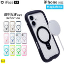 [iPhone 18 Pro/18 Pro Max/17/17 Pro/17 Pro Max/Air/17e/16/16 Pro/16 Plus/16 Pro Max/16e/15/14/13専用]iFace Reflection / Reflection Neo  MagSynq 強化ガラスクリアケース