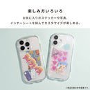 [iPhone 17/17 Pro/Air/17 Pro Max/16/16 Pro/16 Plus/16 Pro Max/16e/15/14/13専用]iFace Look in Clearケース